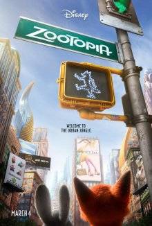 Зверополис / Zootopia (2016)