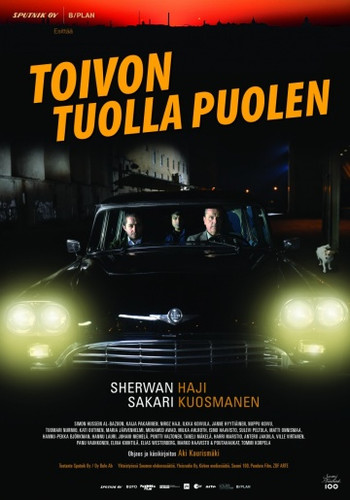 По ту сторону надежды / Toivon tuolla puolen (2017)